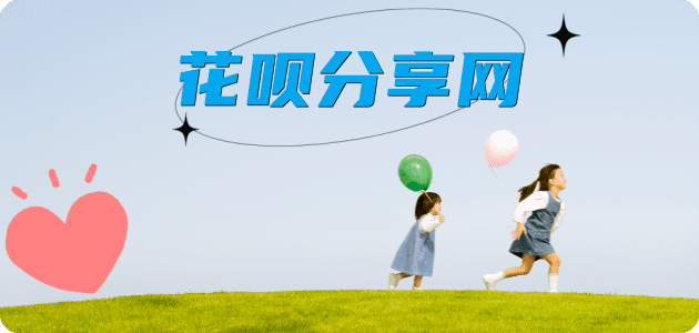 鹤岗取信用卡信用卡接单平台☀️诚信信用卡24小时在线靠谱商家推荐